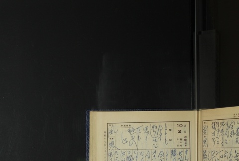 Page 291 (ddr-densho-255-18-master-2fc3567573)