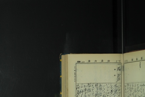 Page 113 (ddr-densho-255-7-master-8a36d62736)