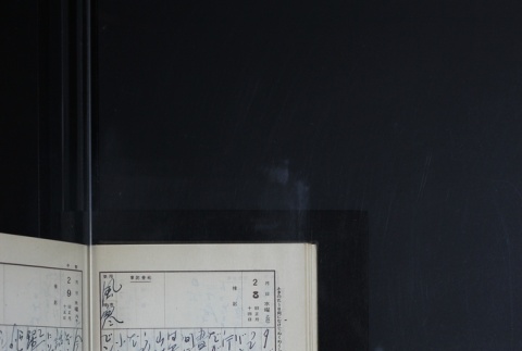 Page 54 (ddr-densho-255-10-master-35ab4c2ff4)
