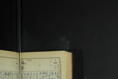 Page 164 (ddr-densho-255-9-master-215d32d145)