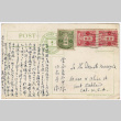 Postcard to Domoto Nursery (ddr-densho-356-181)