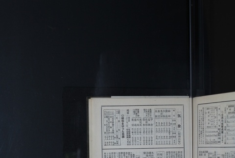 Page 467 (ddr-densho-255-10-master-1a4062b276)