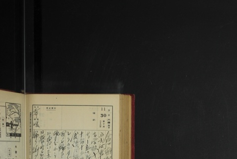 Page 358 (ddr-densho-255-3-master-de8b461b0b)