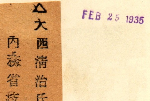 Back (ddr-njpa-4-1526-mezzanine-02f04c1597)