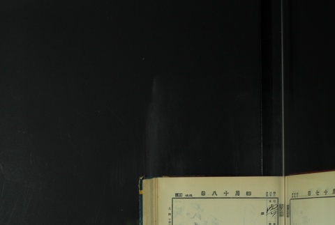 Page 125 (ddr-densho-255-7-master-6acd065b07)