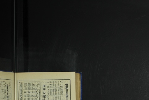 Page 484 (ddr-densho-255-6-master-719521a1c9)