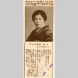 Portrait of a woman (ddr-njpa-4-2065)