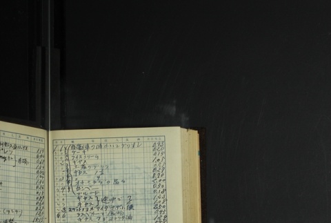 Page 398 (ddr-densho-255-14-master-a5d7b31f9d)