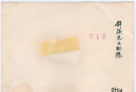 Photo back (ddr-densho-473-4-mezzanine-d45d0afabc)