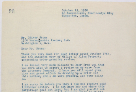 Letter from Lawrence Miwa to Oliver Ellis Stone concerning claim for James Seigo Maw's confiscated property (ddr-densho-437-267)