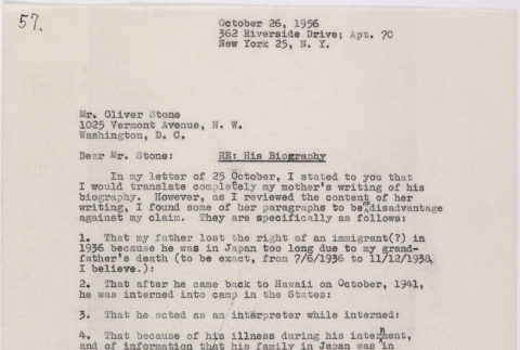 Letter from Lawrence Miwa to Oliver Ellis Stone concerning claim for James Seigo Maw's confiscated property (ddr-densho-437-240)
