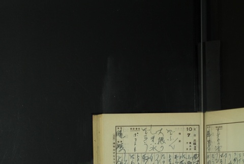 Page 302 (ddr-densho-255-12-master-2955f293af)