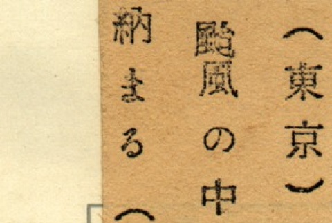 Back (ddr-njpa-4-93-master-5588860db9)