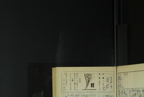 Page 358 (ddr-densho-255-12-master-6a314fbff2)