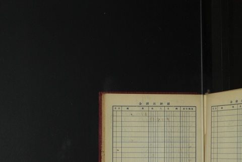 Page 421 (ddr-densho-255-3-master-756c9599dc)