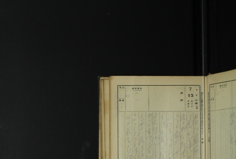 Page 215 (ddr-densho-255-1-master-d818406a12)