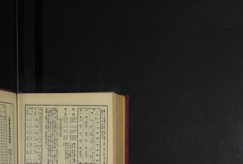 Page 484 (ddr-densho-255-3-master-bc0b7e2b05)