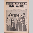 Nikkei Sentinel Special Women's Section (ddr-densho-444-84)