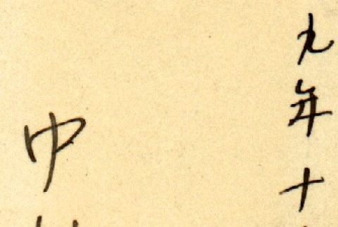 Back (ddr-njpa-4-1217-mezzanine-d40976463b)