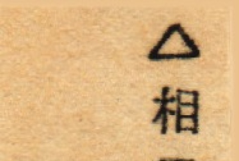 Back (ddr-njpa-4-2420-mezzanine-1fcb3818fa)