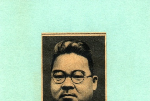 Portrait of a man (ddr-njpa-4-2232)