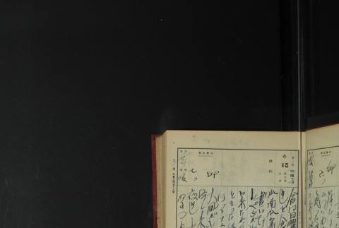 Page 125 (ddr-densho-255-3-master-1bdb238765)