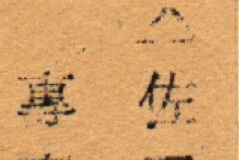 Back (ddr-njpa-4-2728-master-0e407ac66a)