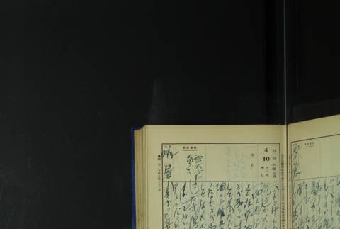 Page 117 (ddr-densho-255-6-master-39d8cfd8e2)