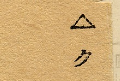 Back (ddr-njpa-1-736-mezzanine-7a90884128)