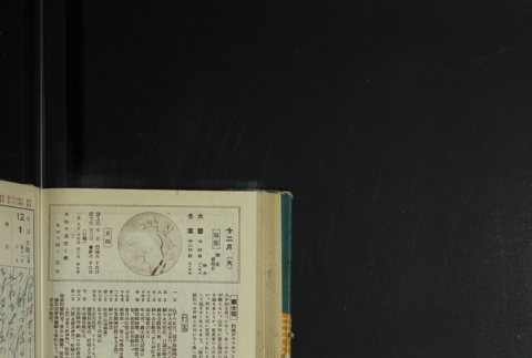 Page 360 (ddr-densho-255-17-master-b9d0e2b52e)