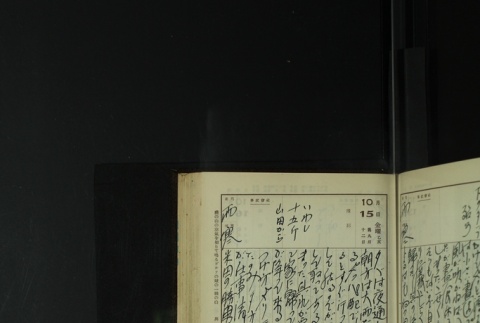 Page 311 (ddr-densho-255-14-master-6a5cf20c9c)