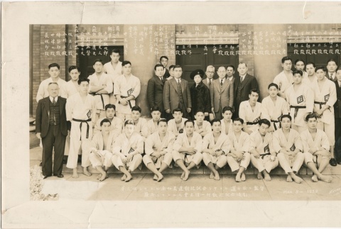 Judo team (ddr-densho-326-64)