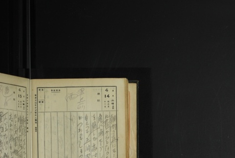 Page 120 (ddr-densho-255-1-master-729eacfd11)