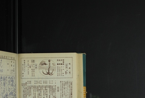 Page 202 (ddr-densho-255-17-master-1a6e385865)