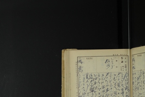 Page 141 (ddr-densho-255-17-master-337abf78b2)