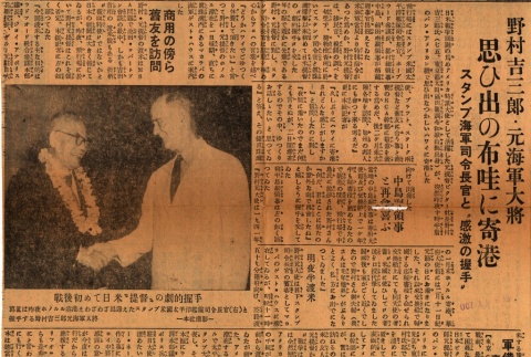 Page 1 (ddr-njpa-4-1510-mezzanine-c1308e6234)
