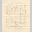 Letter to Kinuta Uno (ddr-densho-324-49)
