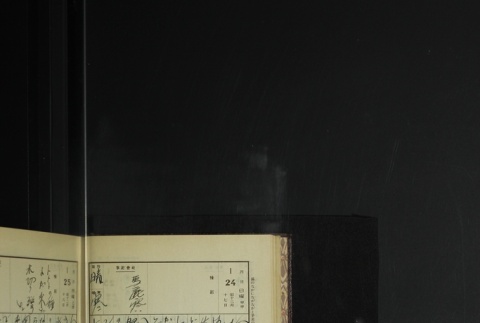 Page 38 (ddr-densho-255-9-master-1e3f292209)