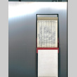 Photo Index book (ddr-densho-570-99)