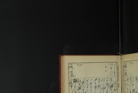 Page 361 (ddr-densho-255-3-master-b115e7658e)
