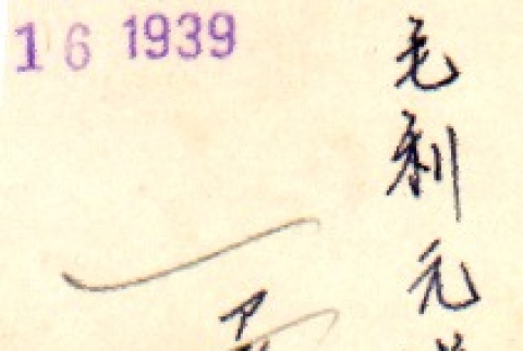 Back (ddr-njpa-4-766-master-e66ae1ef48)