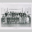 Organization group photograph (ddr-densho-359-1202)