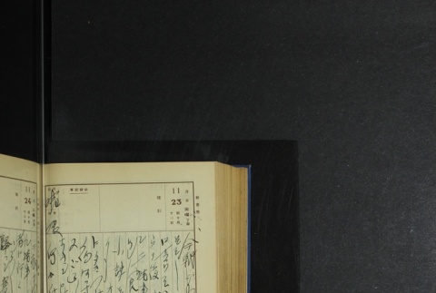 Page 356 (ddr-densho-255-5-master-7a9c06338d)