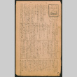 Lordsburg Times issue (ddr-densho-536-8)