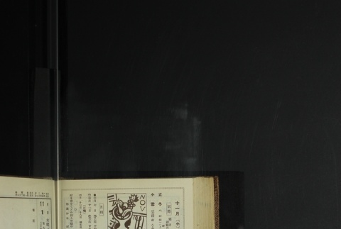 Page 328 (ddr-densho-255-11-master-ff810d2461)