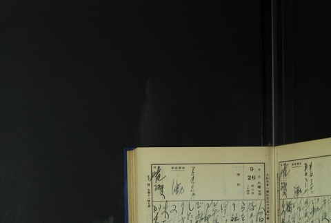 Page 291 (ddr-densho-255-6-master-912699d8bb)