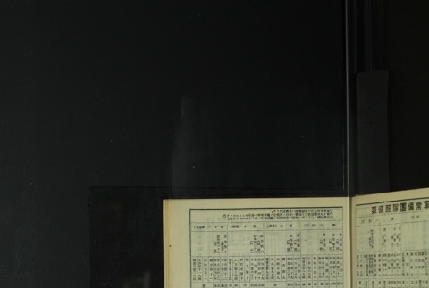 Page 450 (ddr-densho-255-12-master-7255d88bfc)