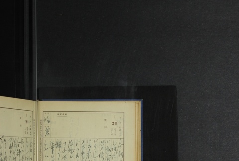Page 34 (ddr-densho-255-5-master-2e615dcf73)