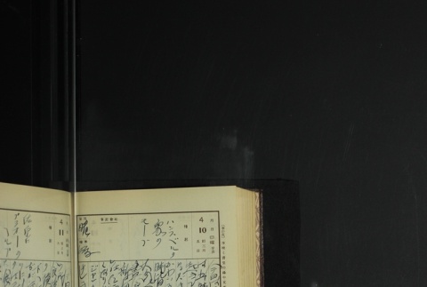 Page 118 (ddr-densho-255-9-master-2ca0eb6f1b)