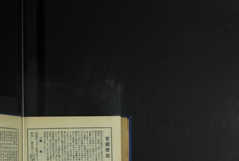 Page 464 (ddr-densho-255-6-master-7c549a8c1d)